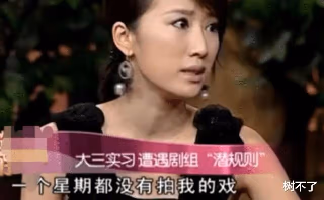 亞洲女神自曝被猥褻,真相讓人不寒而慄!