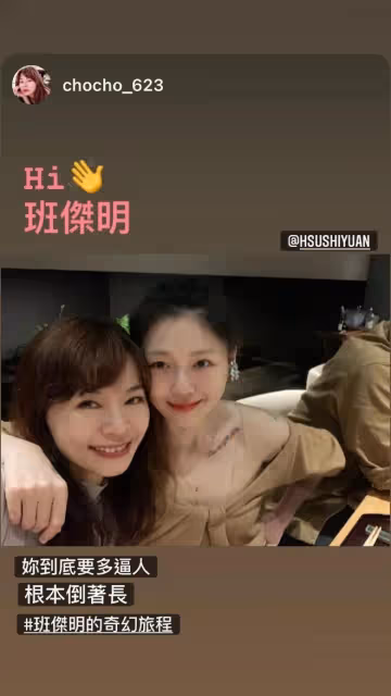 大S再婚後被贊顏值回春!與汪小菲時代差別大,再婚很幸福?