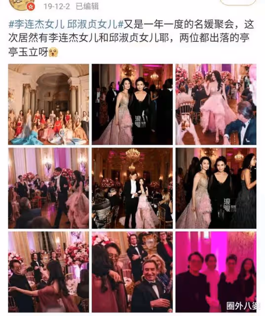 邱淑貞的女兒還沒出道就被唱衰?!