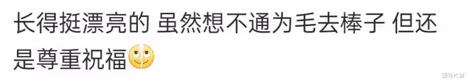 邱淑貞的女兒還沒出道就被唱衰?!