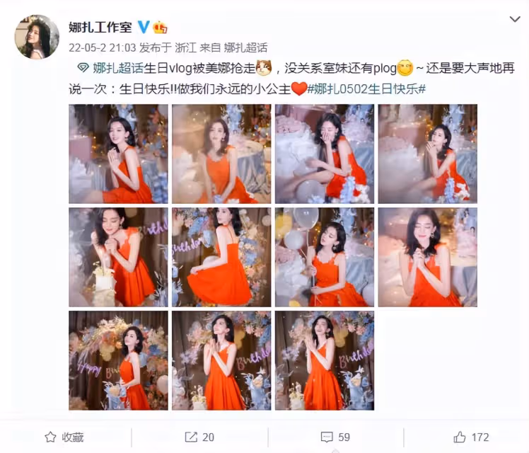 古力娜扎30歲生日現場照曝光,穿紅裙開心許願,笑靨如花仍如少女