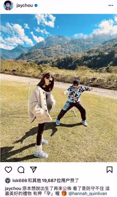 周杰倫三胎女兒平安出生!劉畊宏直播間意外說漏嘴,被嘲「豬隊友」,緊急澄清:誤會了