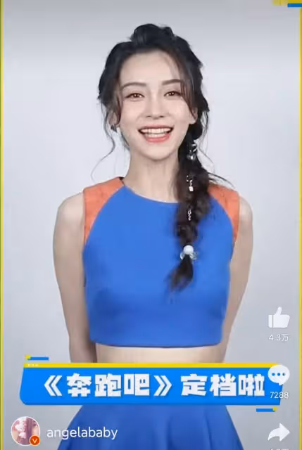 Angelababy曬出一組綜藝節目的路透照,網友看後紛紛表示:這也太美了吧,差點認不出來!