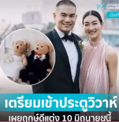 終於等到了!Pancake婚期已定六月十日