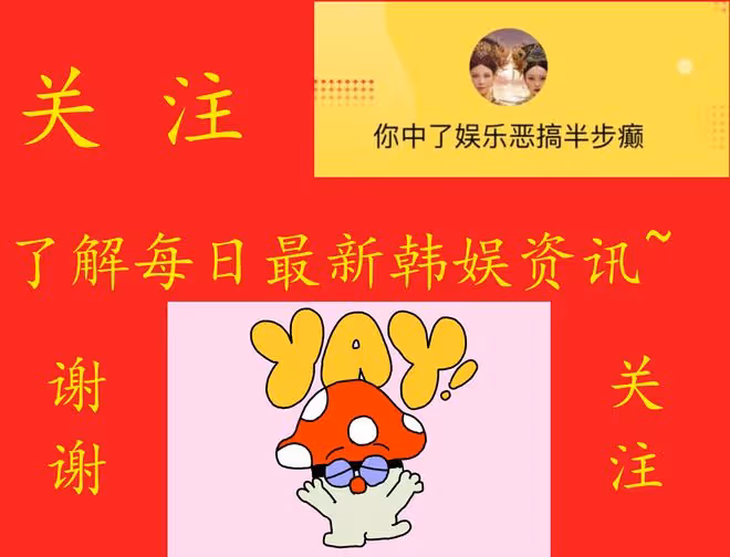 第58屆百想藝術大賞獲獎名單出爐,李俊金泰梨勇奪視帝視後!