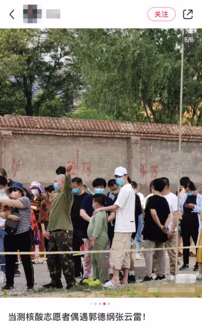 郭德綱做核酸被偶遇!王惠穿睡衣太接地氣,7歲郭汾瑒胖到不敢認