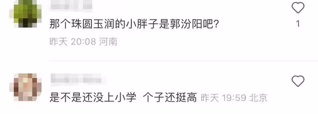 郭德綱做核酸被偶遇!王惠穿睡衣太接地氣,7歲郭汾瑒胖到不敢認