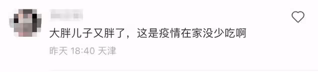 郭德綱做核酸被偶遇!王惠穿睡衣太接地氣,7歲郭汾瑒胖到不敢認