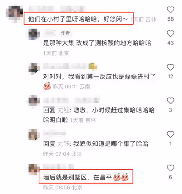 郭德綱做核酸被偶遇!王惠穿睡衣太接地氣,7歲郭汾瑒胖到不敢認