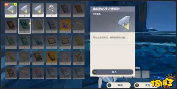 原神深海龍蜥之群怎麼解鎖 深海龍蜥之群解鎖任務攻略