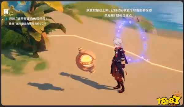 原神尋找通用型定向傳導元件怎麼完成 找傳導元件攻略