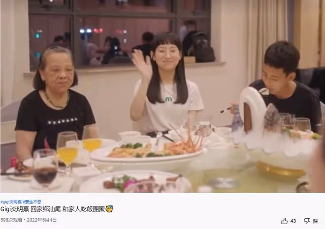 倆港星回汕尾老家,炎明熹衣錦還鄉被親戚要簽名,曾比特喝功夫茶