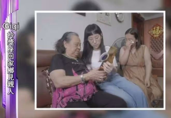 倆港星回汕尾老家,炎明熹衣錦還鄉被親戚要簽名,曾比特喝功夫茶