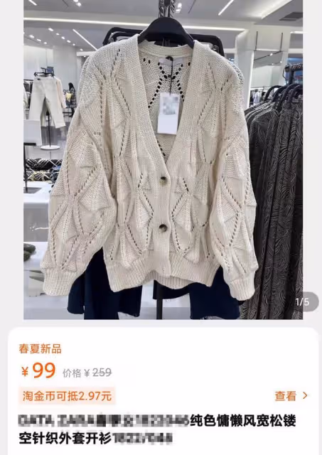 馬國明女友酒店慶生，穿99元毛衣露肩膀，減肥成功身材凹凸有致