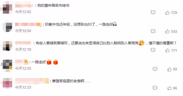 老戲骨劉子楓逝世！生前拄拐出演話劇照曝光，多位圈內人發文哀悼