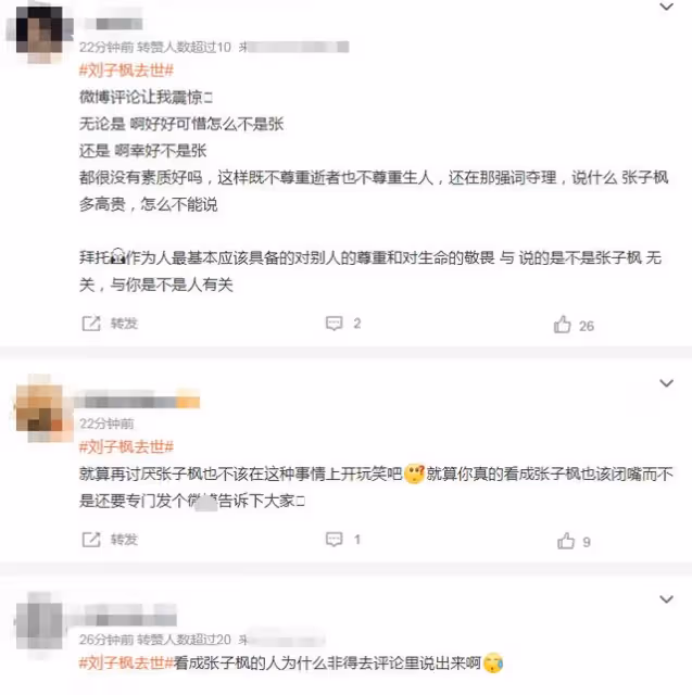 老戲骨劉子楓逝世！生前拄拐出演話劇照曝光，多位圈內人發文哀悼