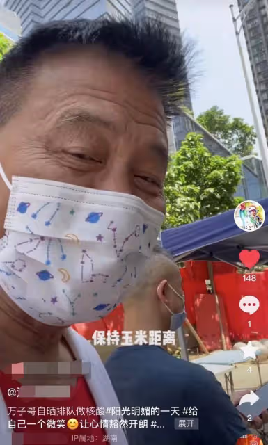 64歲萬梓良定居湖南！烈日下排隊做核酸無人識，雙眼耷拉兩鬢斑白