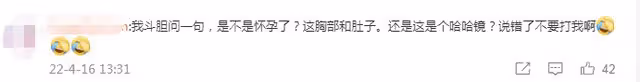 曝福原愛江宏傑忙分財產，虧損150萬拋售豪宅，女方被疑好事將近