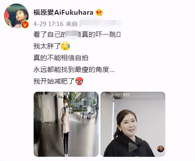 曝福原愛江宏傑忙分財產，虧損150萬拋售豪宅，女方被疑好事將近