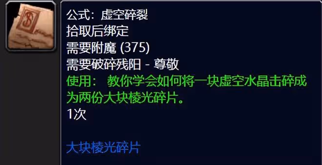 魔獸世界懷舊服：魔導師平台竟暗藏財富密碼，不打SW也要無限刷