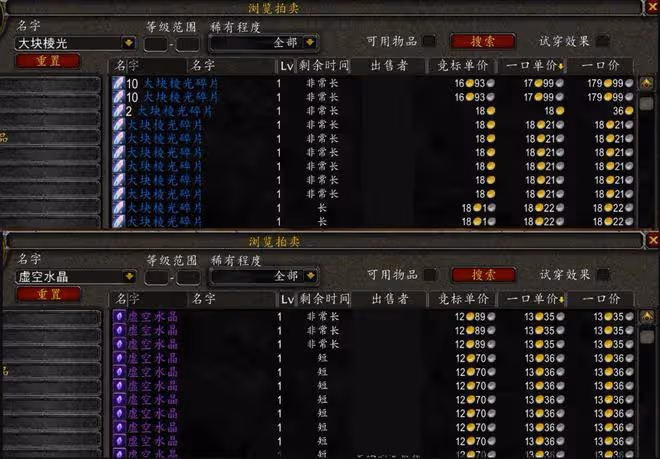 魔獸世界懷舊服：魔導師平台竟暗藏財富密碼，不打SW也要無限刷