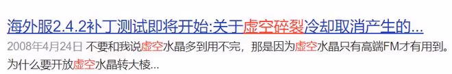 魔獸世界懷舊服：魔導師平台竟暗藏財富密碼，不打SW也要無限刷