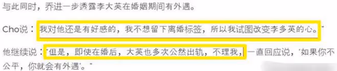 韓國國民女神家暴丈夫多年，無數次出軌被抓現行，大片照片曝光