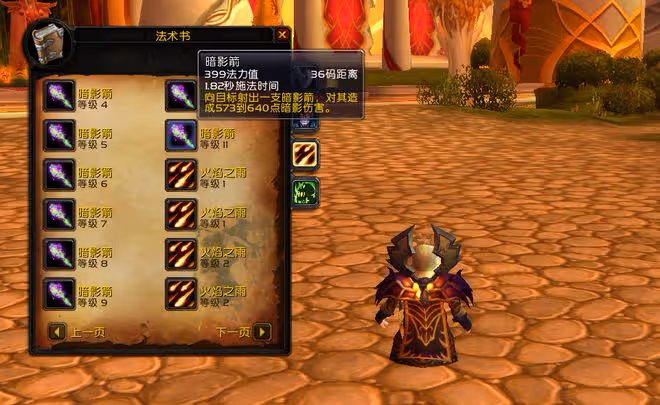 魔獸TBC：P5階段硬核術士畢業配裝，1秒1個暗影箭，巔峰DPS可破萬