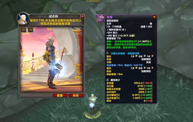 魔獸TBC：3款休閒玩家P5畢業武器，土豪表示看不上，坐等撿漏即可