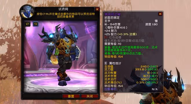 魔獸TBC：3款休閒玩家P5畢業武器，土豪表示看不上，坐等撿漏即可