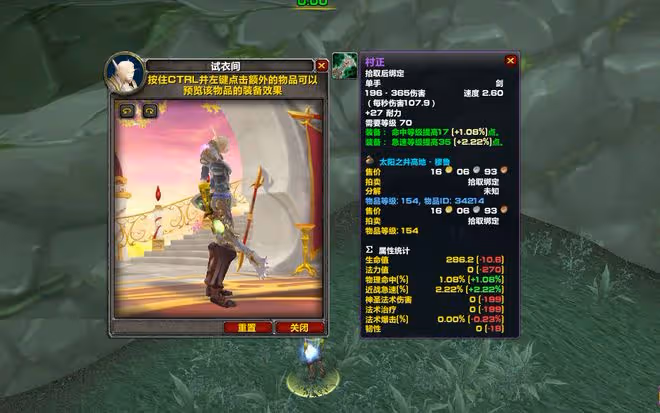 魔獸TBC：3款休閒玩家P5畢業武器，土豪表示看不上，坐等撿漏即可