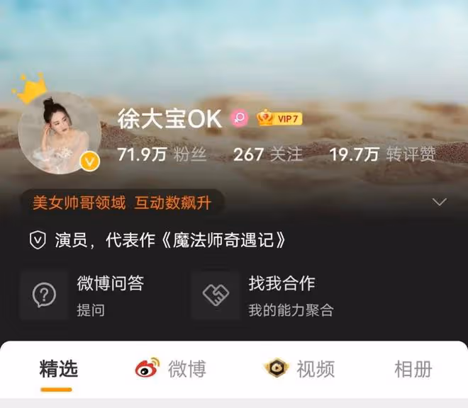 34歲女演員被家暴,拖進房間打到眼腫充血,絕望發聲只為離婚
