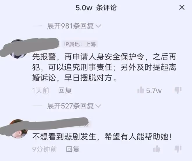 34歲女演員被家暴,拖進房間打到眼腫充血,絕望發聲只為離婚