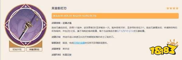 原神神里綾華融化流可行嗎 神里綾華融化流強度解析