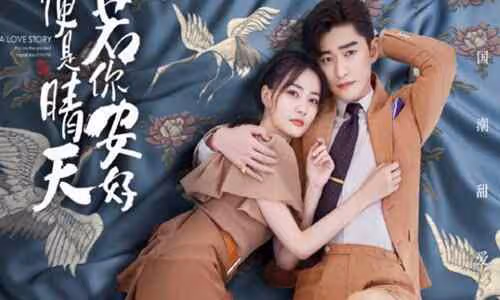 張翰有女朋友了沒 和徐璐結婚是真的嗎