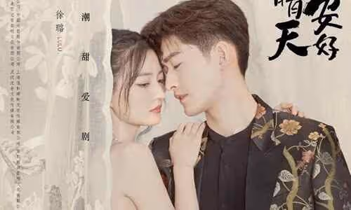 張翰有女朋友了沒 和徐璐結婚是真的嗎
