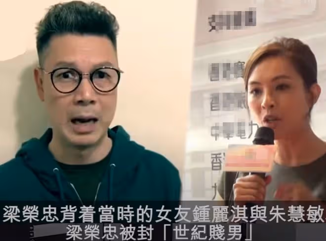 鍾麗淇受訪，稱沒怨恨梁榮忠當年出軌，希望11歲患病女兒學會叫媽