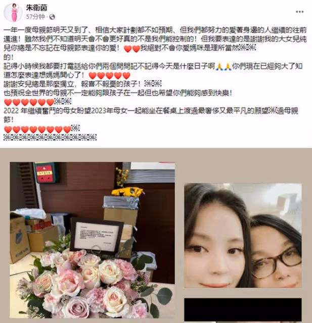 李宗盛前妻罕曬母女合影慶祝母親節，大女兒美貌出眾，已定居日本