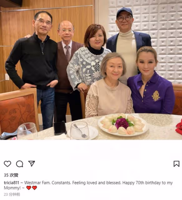 陳冠希44歲姐姐罕曬家庭照,為媽媽慶祝70歲生日,黑人男友沒露面