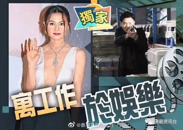周秀娜拍打戲周身傷!新劇同黃宗澤捉手仔
