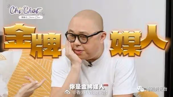 金牌媒人Bob又發功！誓幫胡定欣搵到好歸宿