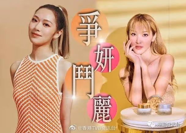 解凍過後有運行！馮盈盈拍住陳凱琳入圍全球百大美女