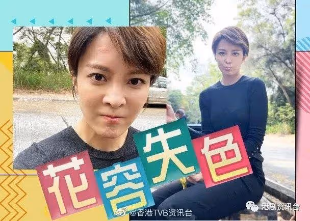 解凍過後有運行！馮盈盈拍住陳凱琳入圍全球百大美女