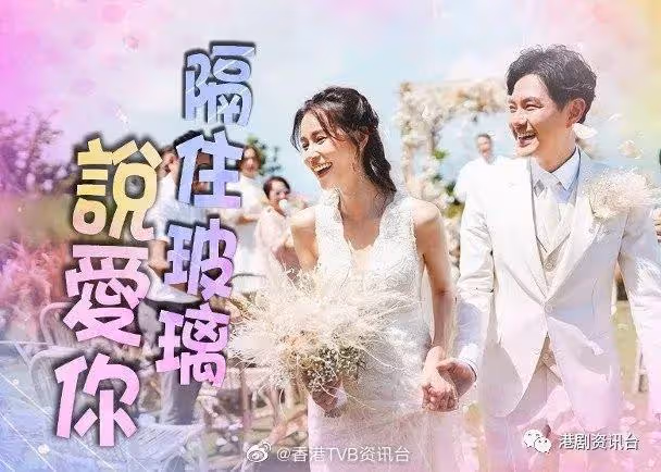 黃翠如返港隔離！蕭正楠酒店樓下示愛變痴漢