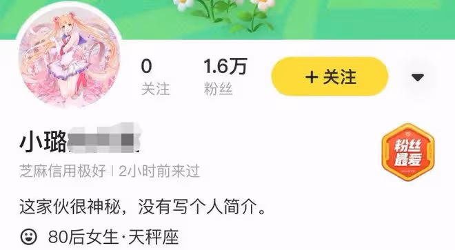 李小璐兜售百餘件二手貨，甜馨貼身衣物賣千元，網友質疑為何不捐