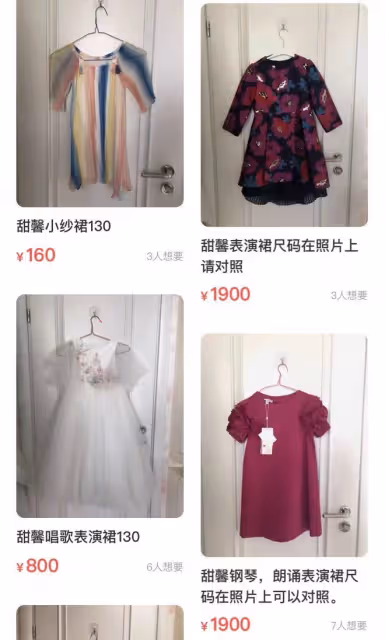 李小璐兜售百餘件二手貨，甜馨貼身衣物賣千元，網友質疑為何不捐