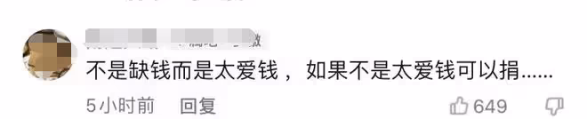 李小璐兜售百餘件二手貨，甜馨貼身衣物賣千元，網友質疑為何不捐