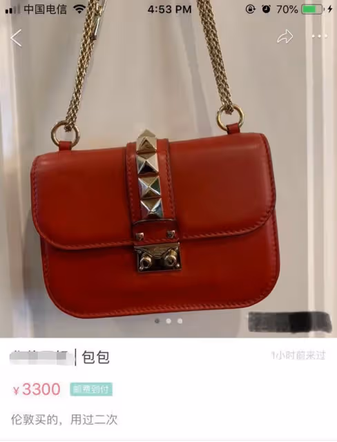 李小璐兜售百餘件二手貨，甜馨貼身衣物賣千元，網友質疑為何不捐