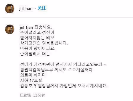 韓國首位世界級明星姜受延去世，享年55歲，韓國電影界發文悼念