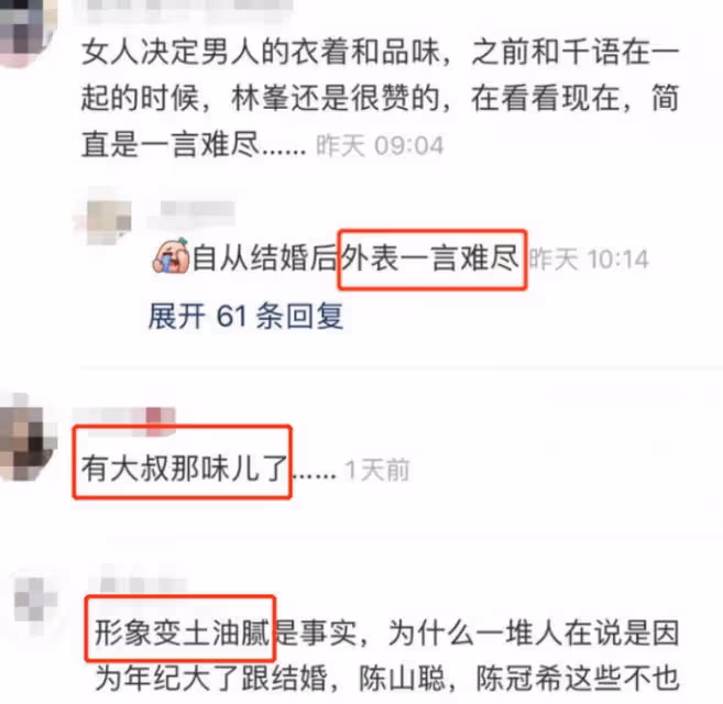 偶遇粉絲親民合照　42歲林峰慘被酸「顏值下滑」
